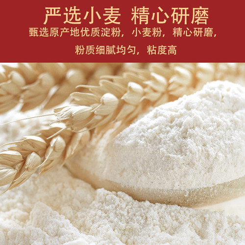 百味佳香脆炸粉120g*5盒家用炸鸡排翅腿香酥裹粉面包糠腌料小包装 - 图1