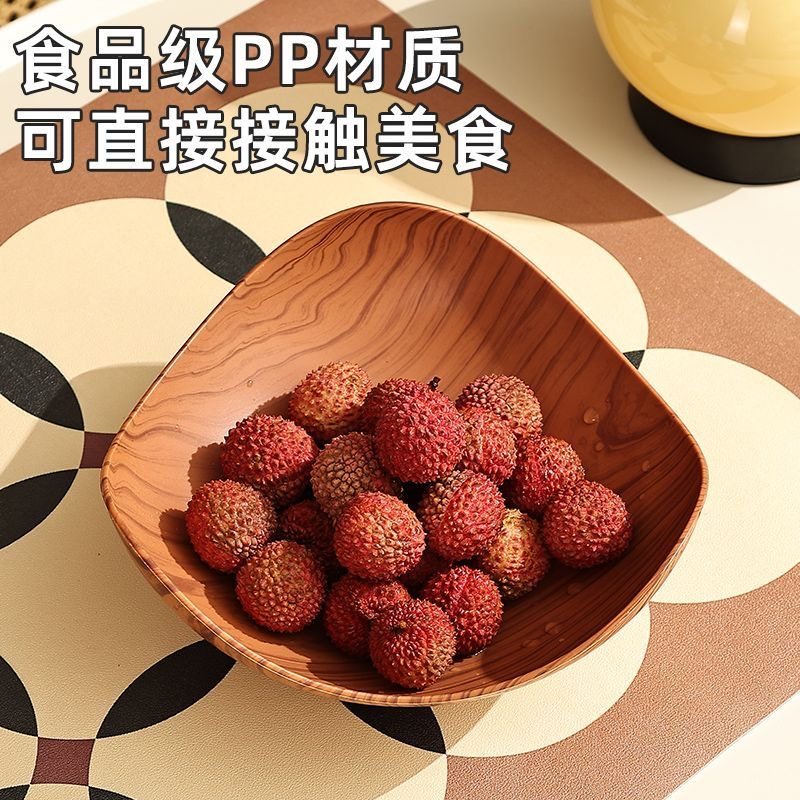 仿木纹水果盘客厅家用零食干果摆放盘收纳盘2025新款高颜值糖果盘,淘宝优惠券,粉丝福利购,淘宝优惠卷