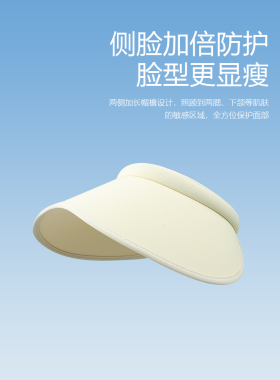 郝云杉遮阳帽出游休闲女夏季