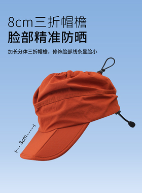 郝云杉可折叠包包棒球帽休闲男女