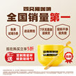 Four Cats Coffee Low Sugar Low Fat Blue Mountain Flavored Coffee