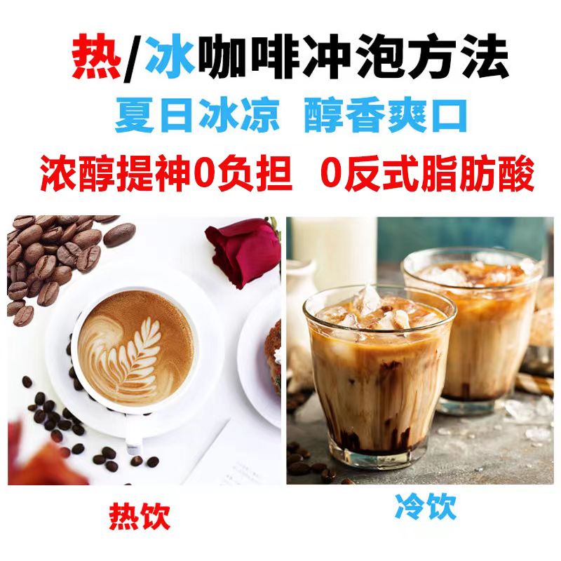 到手60条+杯 卡布奇诺拿铁咖啡 四只猫 三合一速溶咖啡粉提神饮品 - 图3