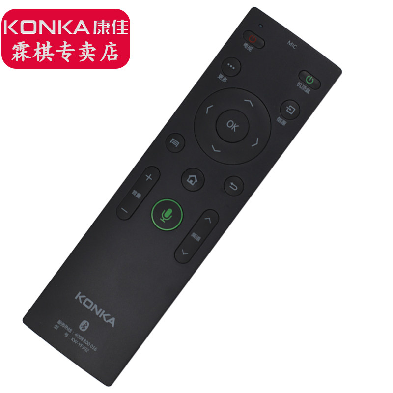 原装康佳智能语音电视机遥控器KW-YF302 YF306 LED43/49/55S8000U LED43/49/55/65/X81S/R80/S1 QLED55X81U - 图0