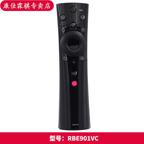绿联牌遥控器适用于长虹启客电视语音遥控器 RBE900VC/901VC/ 902VC RBE990VC - 图1