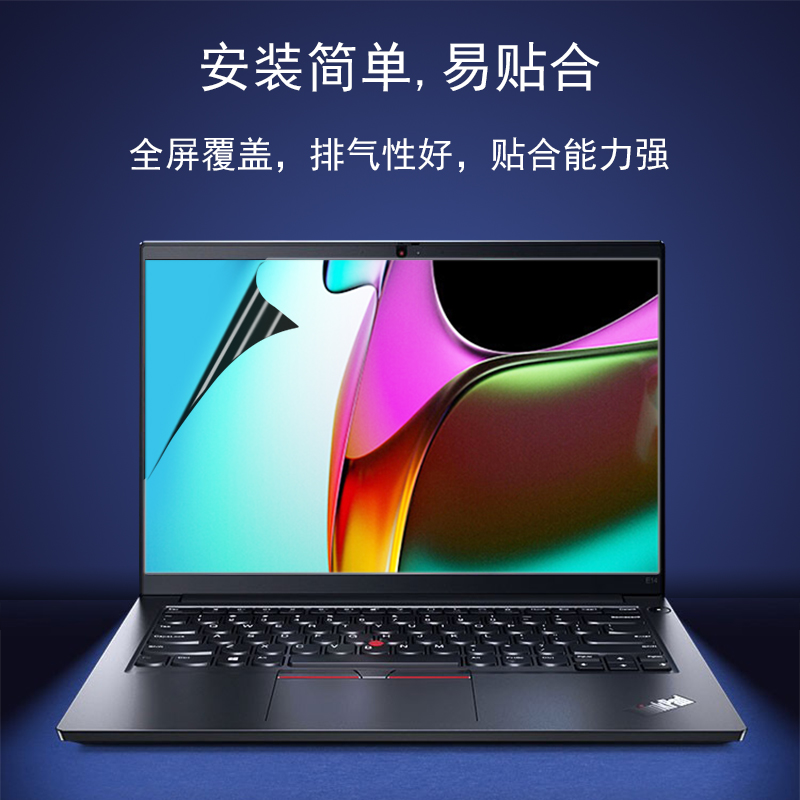 联想ThinkPadT490防窥膜X390隐私E480全屏T15防偷看X280保护p53屏幕x13yoga/t470窥视T14不碎边x395/e470c膜