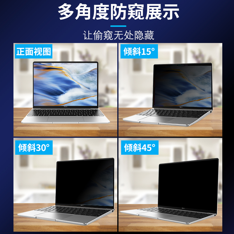 联想ThinkPad X1Carbon防窥膜新款窥视X390隐私290Tablet/Yoga14s笔记本X13不碎边evo防偷看x280卡条易取膜