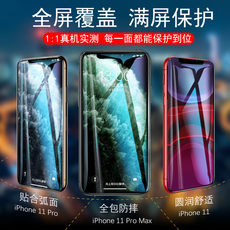 适用于苹果15钢化膜iPhone13手机钢化14防窥膜ProMax全屏高清11无边膜13pro防指纹Mini贴膜6覆盖窥视膜xr隐私-图1