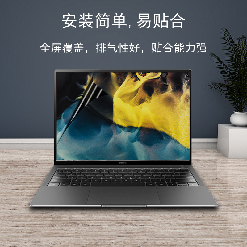 戴尔XPS 13/15/17笔记本防窥膜9310/9305/9300防偷看屏幕膜7390防窥屏9500/9530窥视9700/9710隐私保护膜