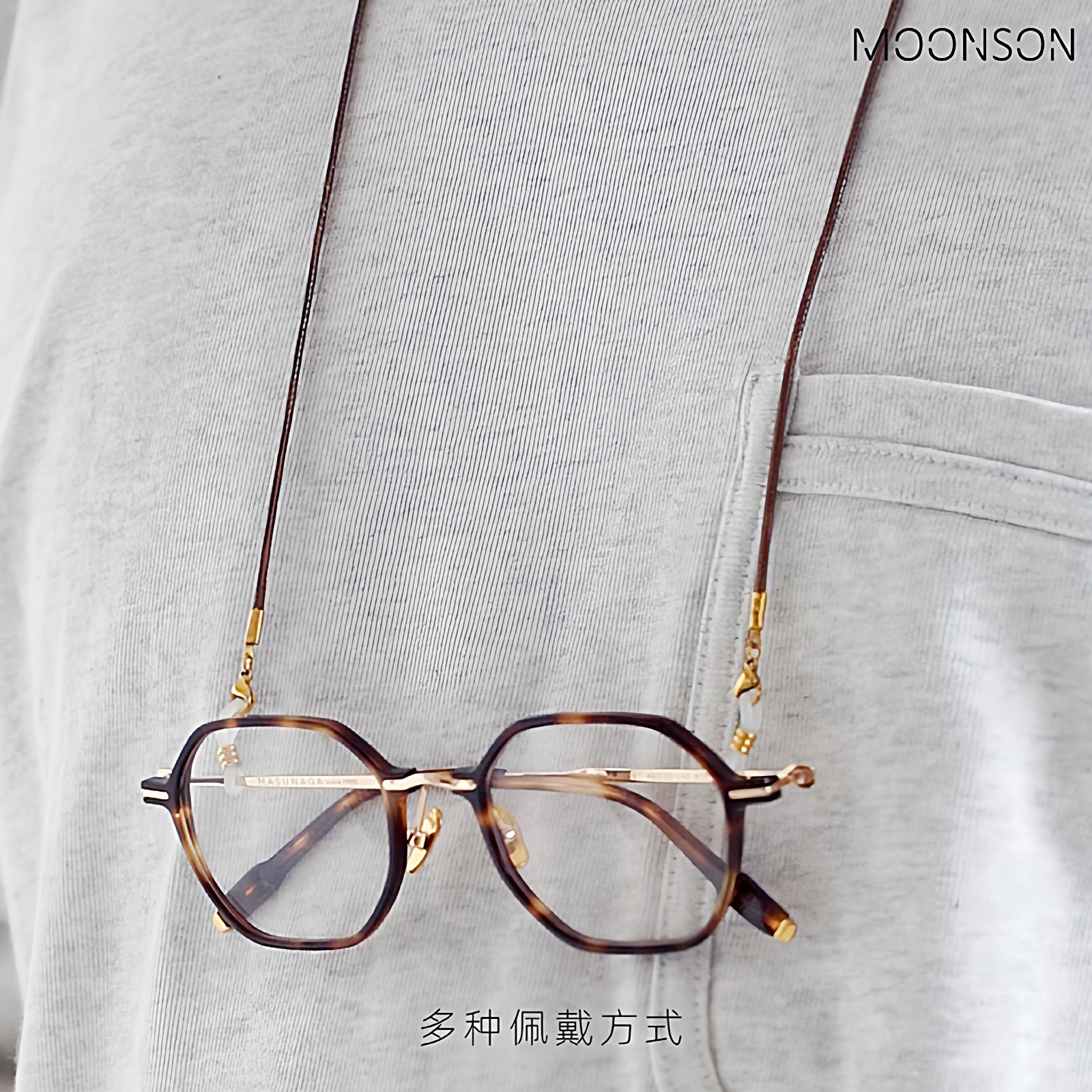 简约眼镜链挂脖复古眼镜绳防掉日本墨镜链防滑挂绳多功能Mara's K,淘宝优惠券,粉丝福利购,淘宝优惠卷