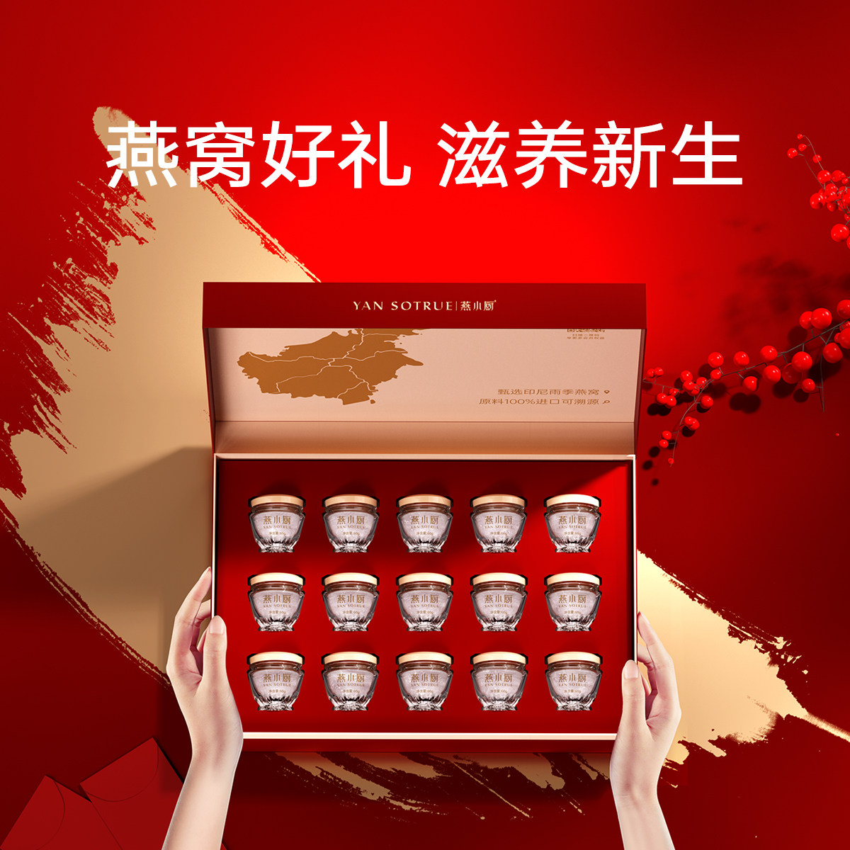 【新年礼盒】燕小厨马上有福燕窝礼盒60g*15瓶送礼佳品营养品滋补,淘宝优惠券,粉丝福利购,淘宝优惠卷