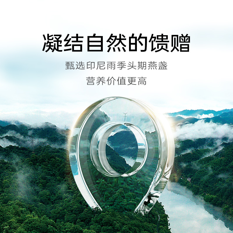 【鲜炖礼盒】燕小厨官方旗舰店鲜炖燕窝礼盒低糖40g*8瓶正品滋补