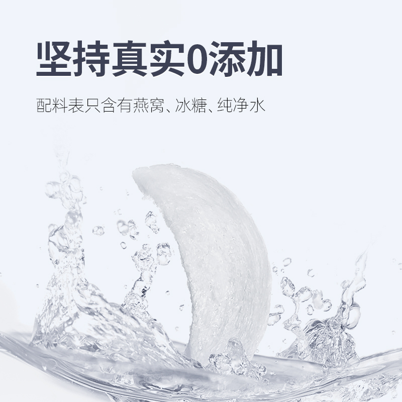 燕小厨官方旗舰店鲜炖燕窝青春款45g*7瓶正品保养