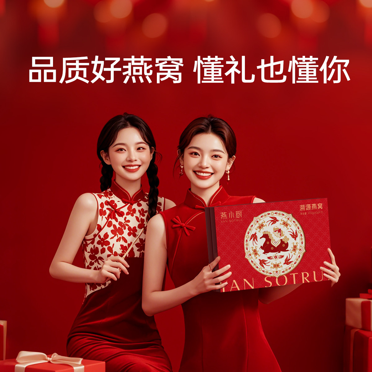 【新年礼盒】燕小厨马上有福燕窝礼盒60g*15瓶送礼佳品营养品滋补,淘宝优惠券,粉丝福利购,淘宝优惠卷