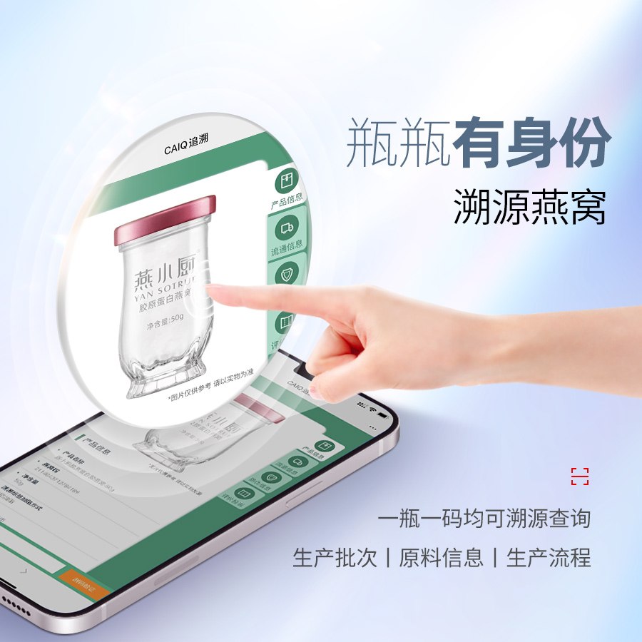 央视战略合作丨燕小厨官方旗舰店鲜炖燕窝优孕款50g*7瓶正品孕妇