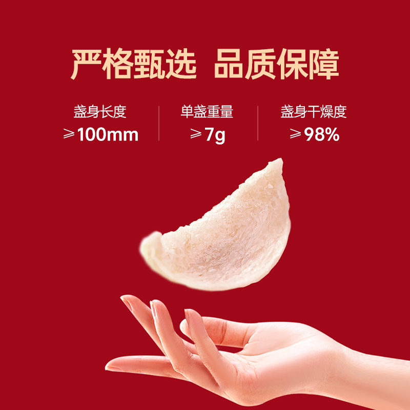 【送礼礼盒】燕小厨燕盏100g燕窝干盏孕妇燕窝旗舰店官方正品