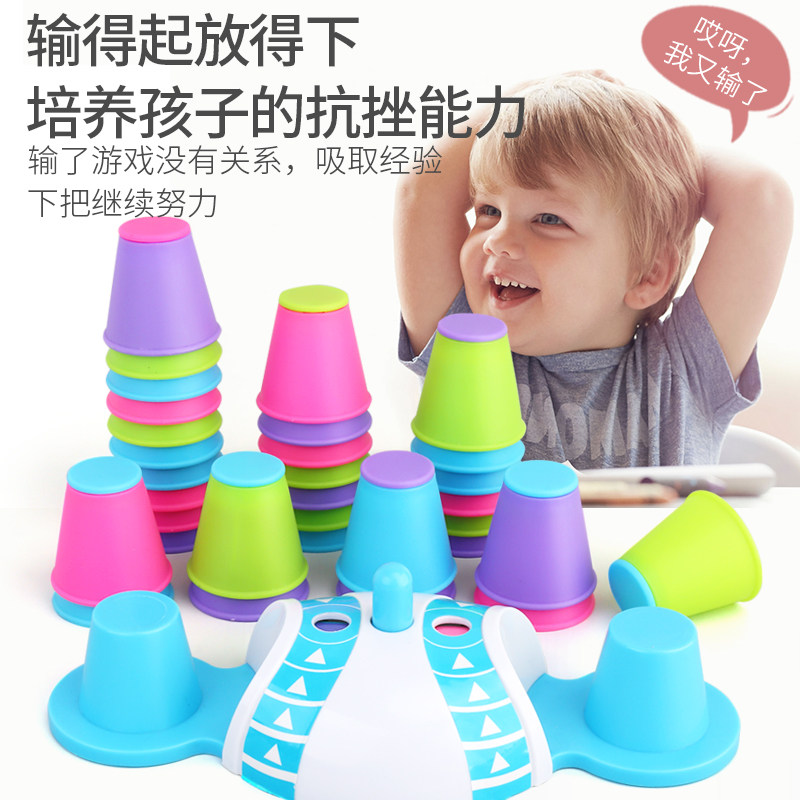 记忆杯叠叠杯提高专注力幼儿园玩具 巨仁玩具儿童桌面游戏类
