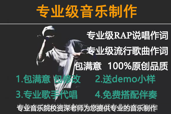 作词 新人首单立减十元 21年9月 淘宝海外 作词 新人首单立减十元 21年9月 淘宝海外