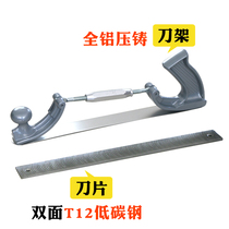 Sheet metal filing knife data restores special filing knife body sheet metal filing knife No putty data restore polished sheet metal filing