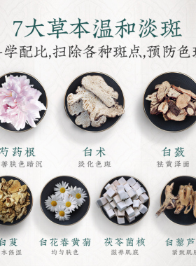 修本七子白面霜二合一套装日夜面霜补水保湿提亮肤色改善脸暗沉