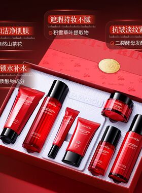 法颜蔻血清蛋白冻龄奢养七件套保湿滋润抗皱紧致抗衰老淡纹套装