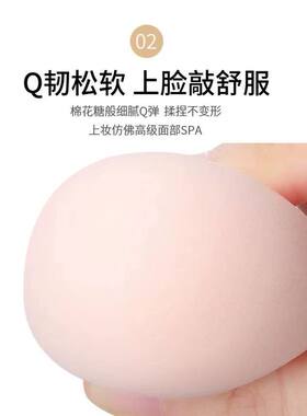 美妆蛋超软不吃粉斜切粉扑干湿两用粉底液专用化妆海绵工具粉底液