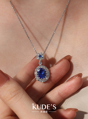 KUDE'S库迪家5.0克拉培育蓝宝石项链轻奢风吊坠女锁骨链饰品送礼