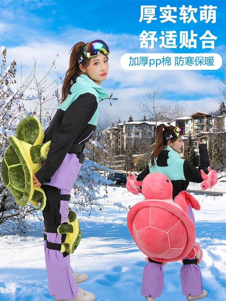 小乌龟滑雪护具卡通防摔儿童屁垫护臀垫单板轮滑套装成人屁股滑冰