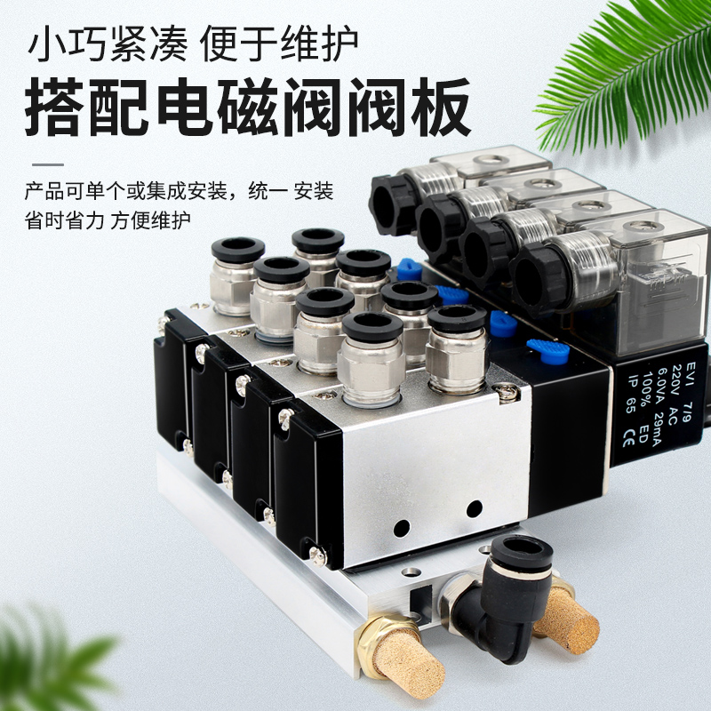 气动电磁阀4V210-08DC24V气缸控制阀换向气阀开关220V二位五通12V - 图2