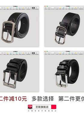 男士流行PU合金ins潮流腰带