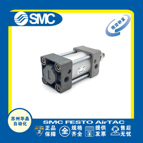 SMC标准气缸MBB/MDBB32/40/50/63/80/100Z-175-250-300-400-500Z - 图1