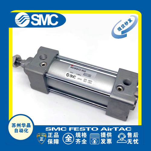 SMC标准气缸MBB/MDBB32/40/50/63/80/100Z-175-250-300-400-500Z - 图2