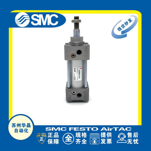 SMC标准气缸MBB/MDBB32/40/50/63/80/100Z-175-250-300-400-500Z - 图0