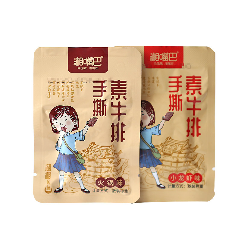 湘嘴巴手撕素牛排制品整箱解馋干货 新大猩食品素肉