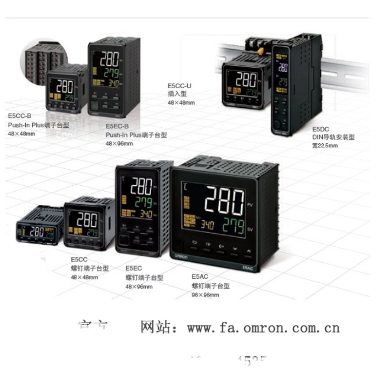 欧姆龙温控器E5csl-RTC-RP-QP E5cwl-R1TC-R1P-E5EWL-Q1TCQ1P数显 - 图2