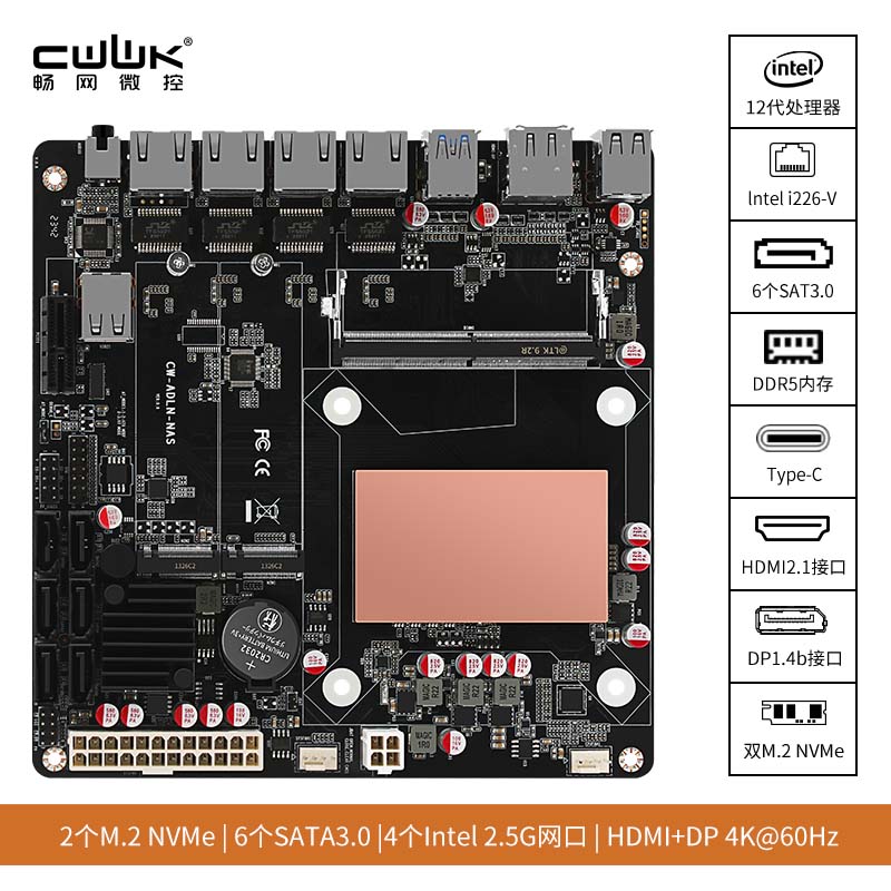 畅网微控N95/N100/N200/i3-N305六盘位NAS妖板/4网2.5G/6个SATA3.-图2