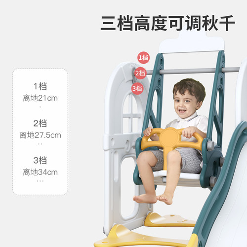 哈比树儿童游戏屋滑滑梯秋千组合家用室内房子宝宝家庭小型玩具房 - 图2