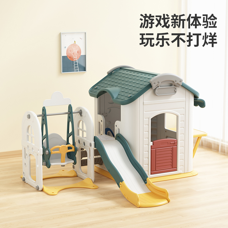 哈比树儿童游戏屋滑滑梯秋千组合家用室内房子宝宝家庭小型玩具房 - 图0