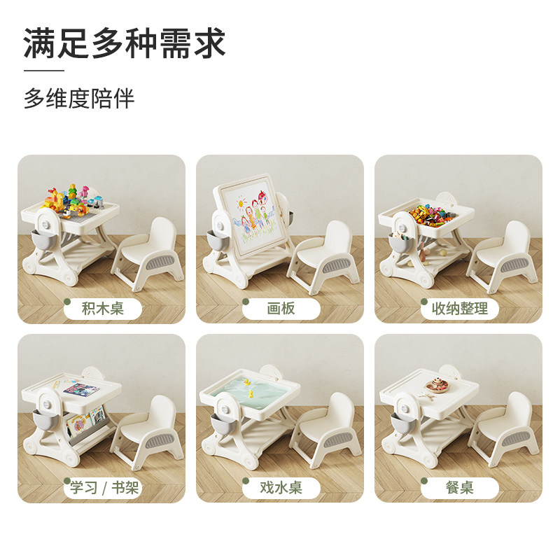 哈比树多功能儿童积木桌子男孩拼图 hobbytree哈比树建构/拼插积木