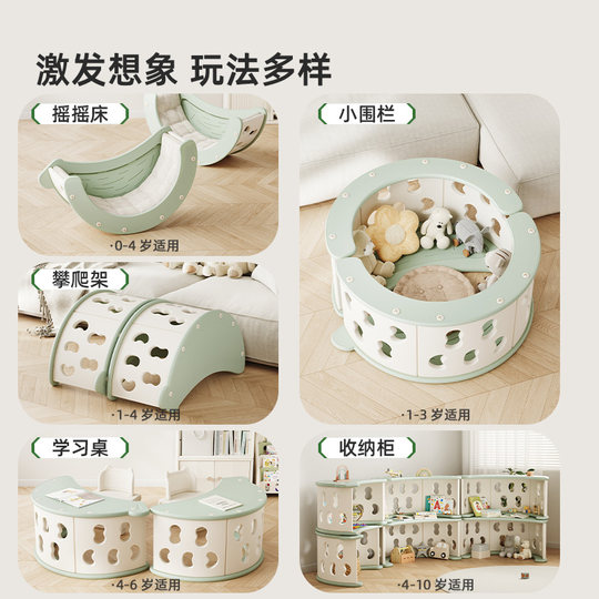 Habi Tree Kinder-Multifunktions-Schaukelstuhl-Klettergerüst