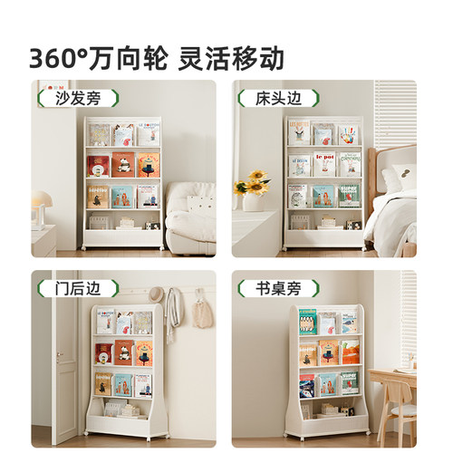 哈比树儿童书架可移动绘本玩具收纳架家庭阅读区置物架子不占空间 - 图2