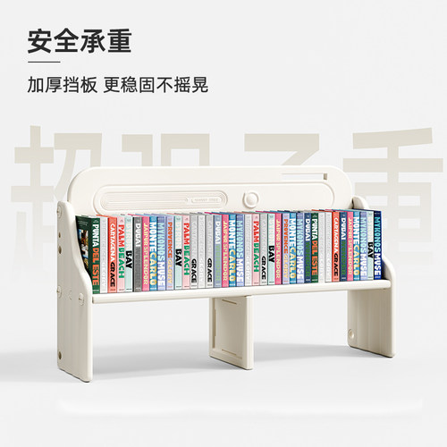 哈比树儿童书架办公室收纳置物架家用宝宝学习桌面书架加高阅读架 - 图1