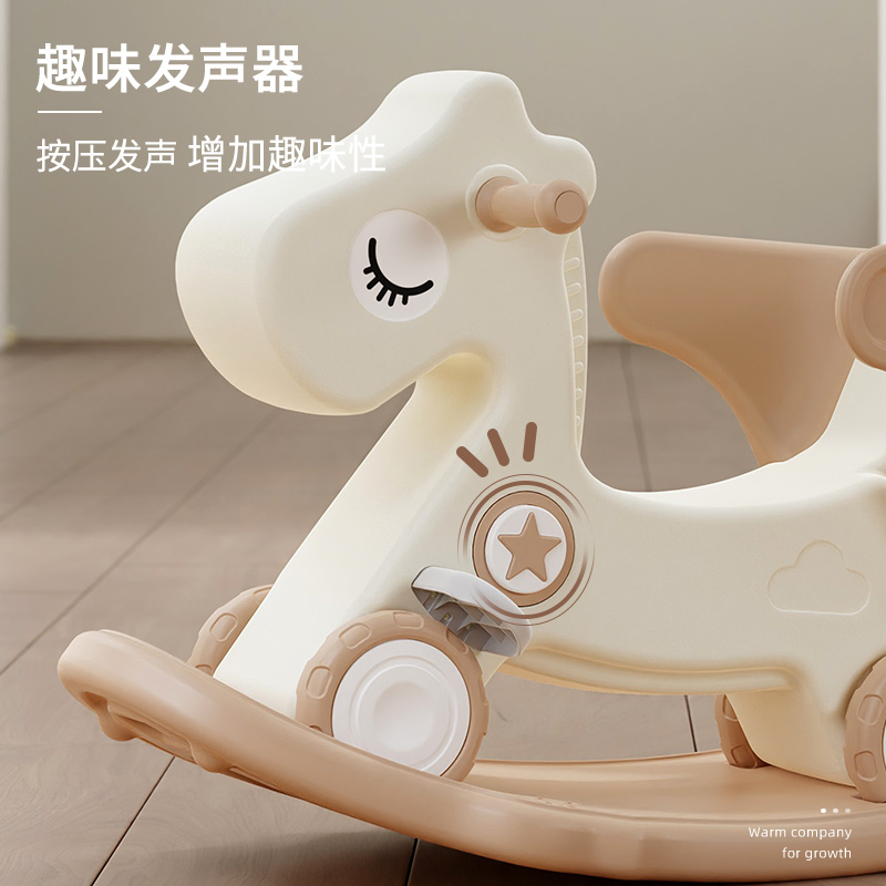 哈比树儿童摇马宝宝摇摇马婴儿木马周岁礼物二合一两用溜溜车玩具 - 图3