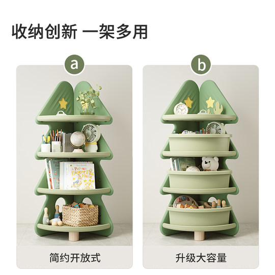 Habib tree corner storage rack super space-saving