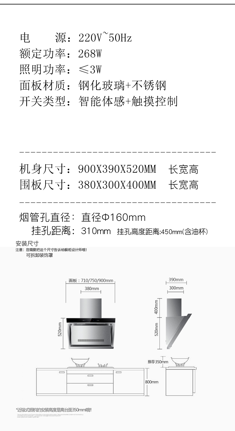 家用侧吸式不锈钢油烟机燃气灶套餐烟灶套装壁挂烟机灶具套装组合-图3