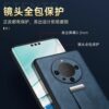 Huawei Leather Texture Business Case High-end Ring Wristband