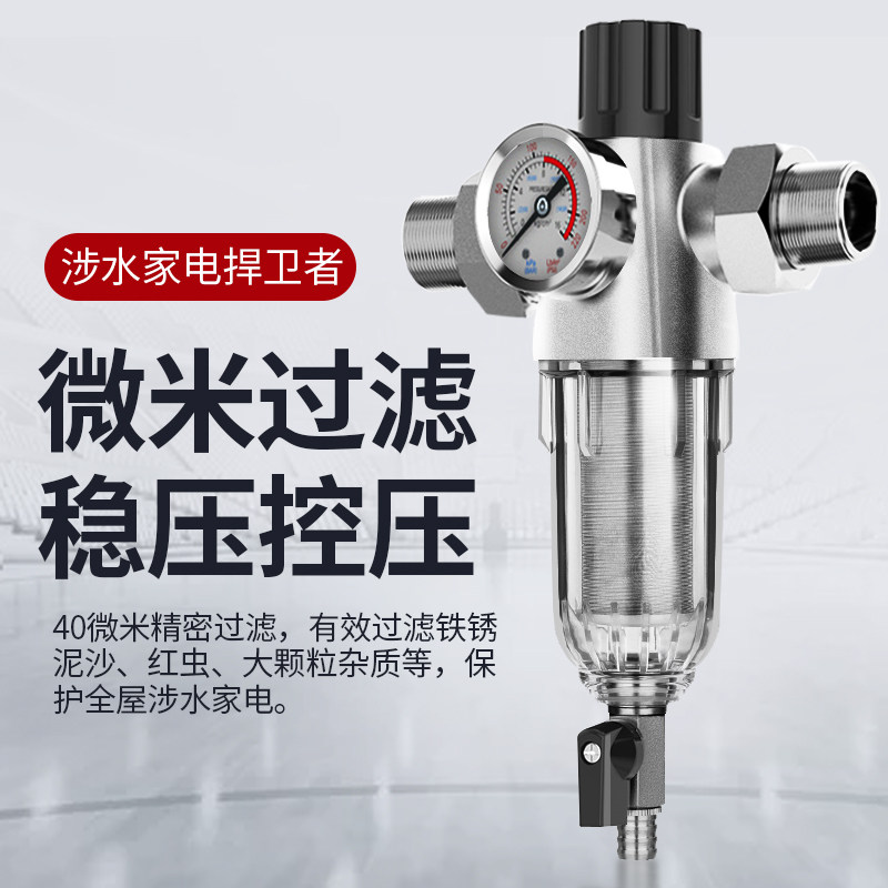  卡求净水器