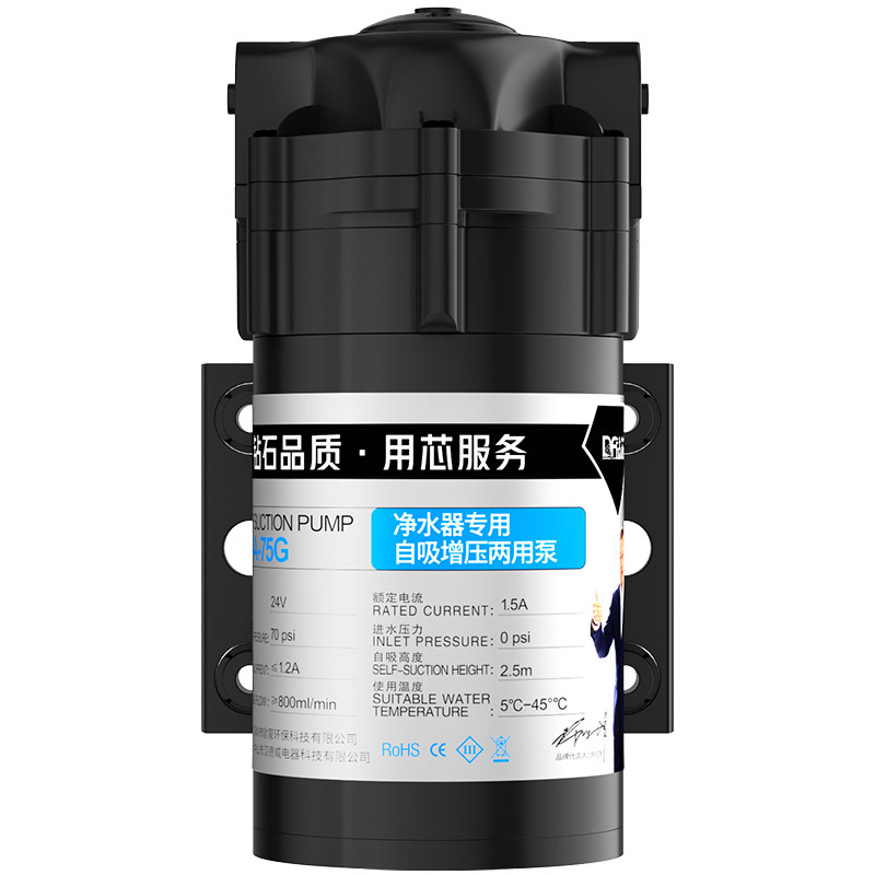 钻芯净水器水泵家用抽水增压自吸泵 卡求净水器