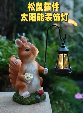 户外松鼠举蚊香盘驱蚊托支架