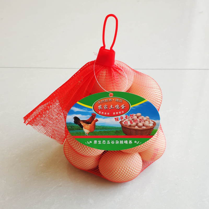 装鸡蛋网袋网兜批发包邮密网软料鸡蛋袋子吊牌标签,淘宝优惠券,粉丝福利购,淘宝优惠卷