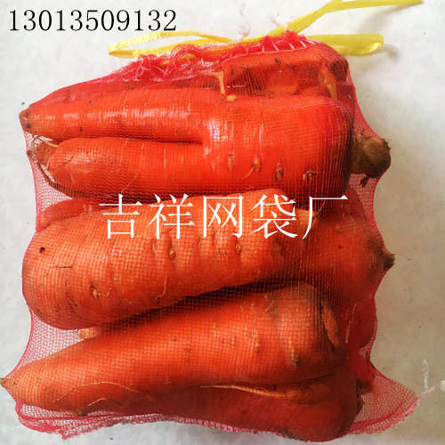 包邮装红薯网袋地瓜小网兜洋葱网20斤10斤红薯纱袋子水果网袋包邮 - 图2